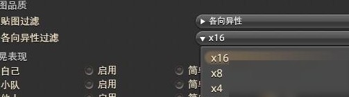 各向异性过滤的作用