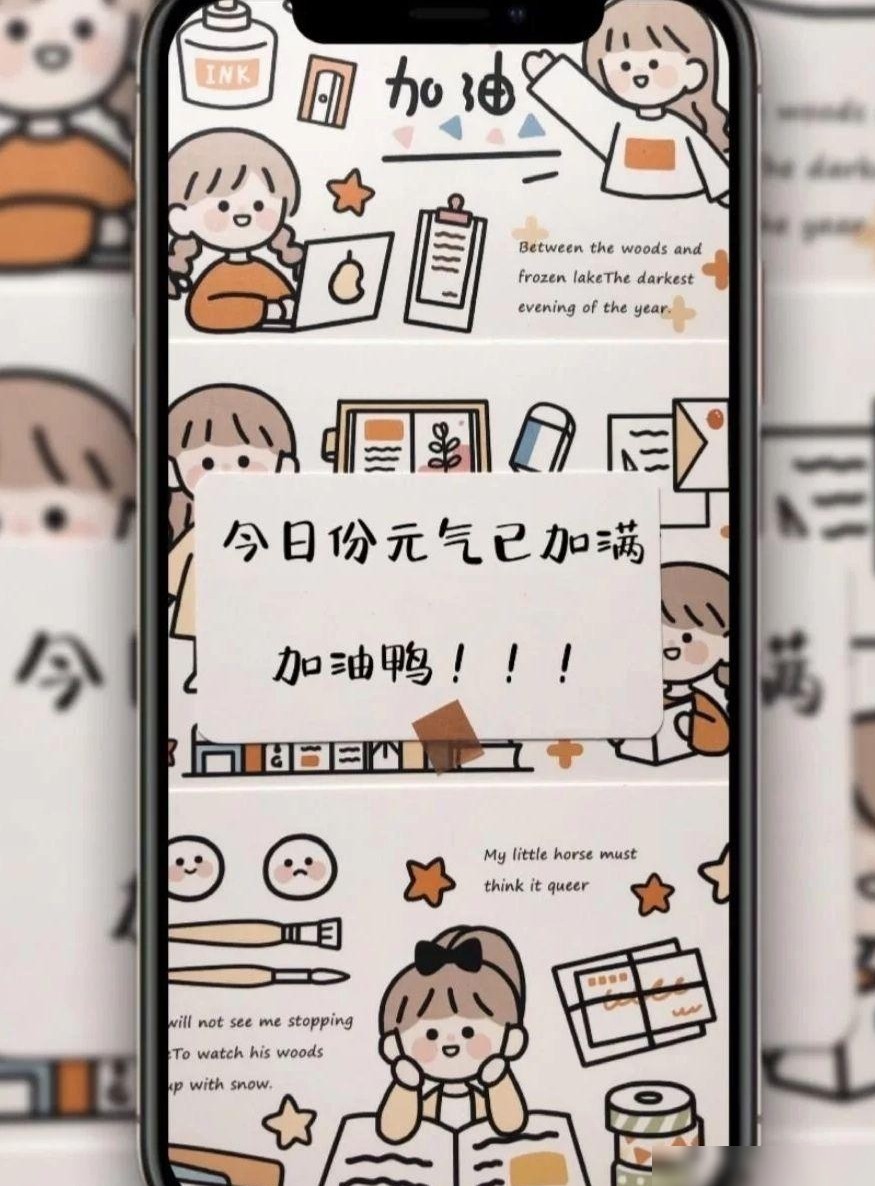 手机模型壁纸制作教程