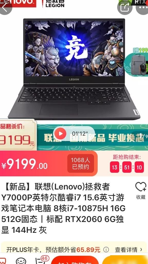 京东非自营笔记本靠谱吗