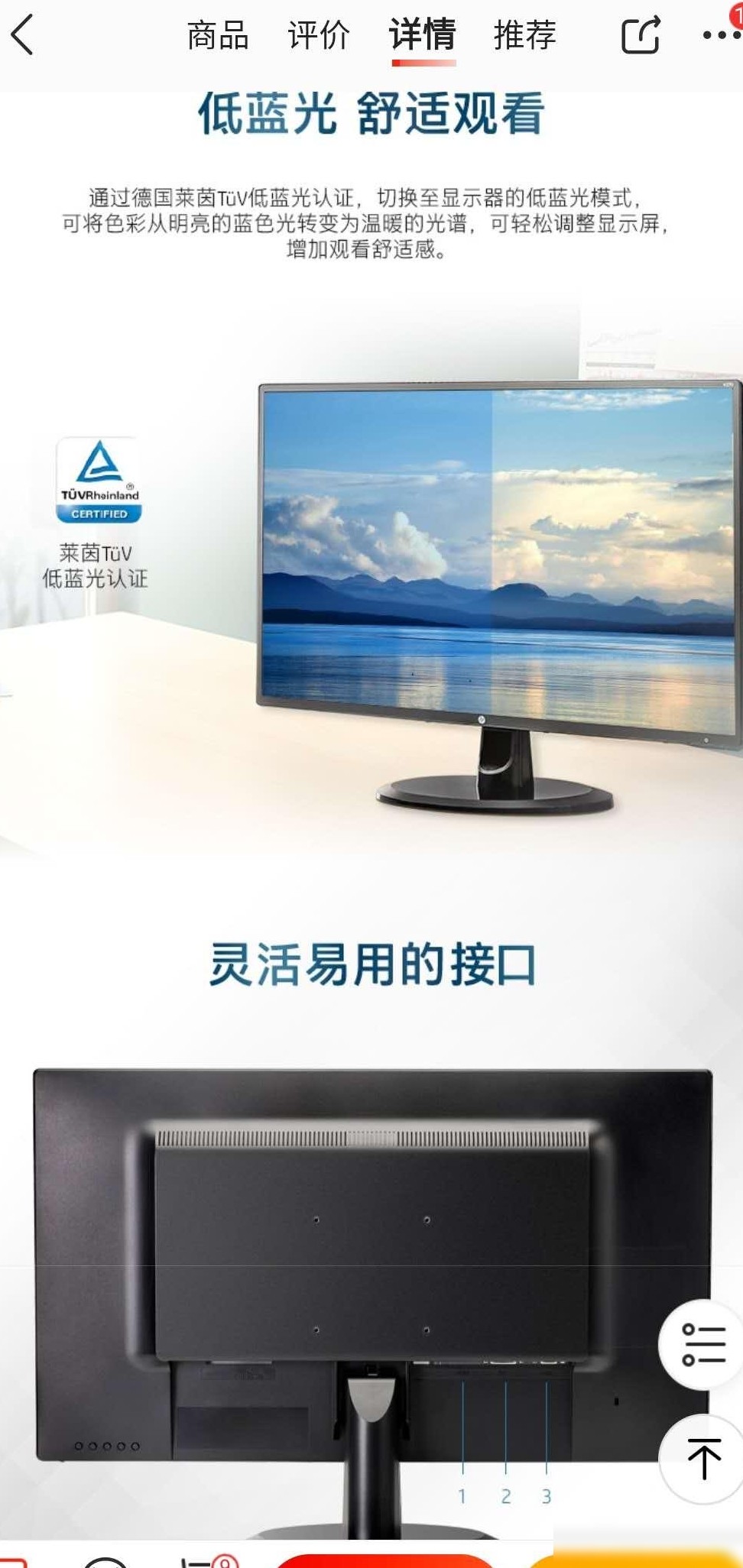 这款显示器行不行？
