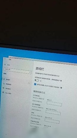 Win10 Xbox Game Bar失效问题
