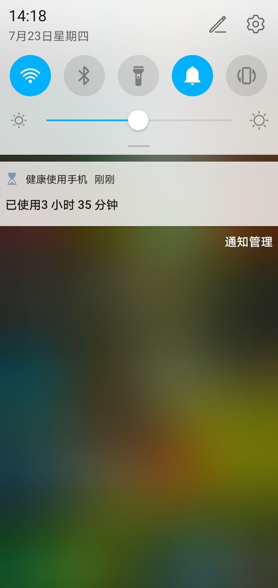 手机右上角的√代表什么