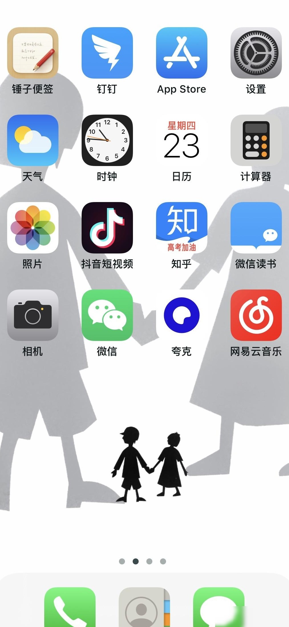 苹果XS信号差原因揭秘