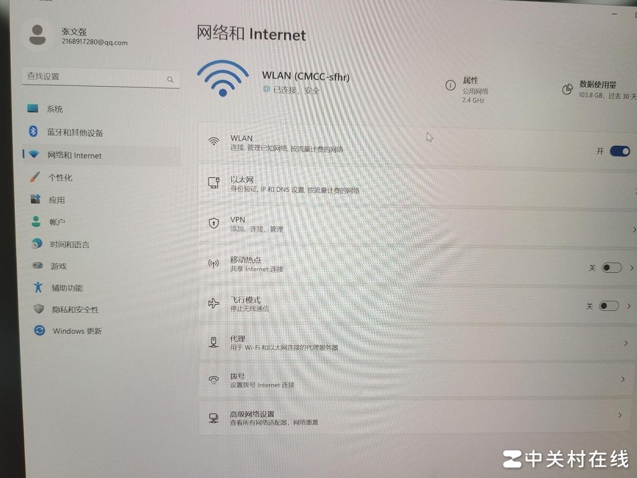 网络连通却无法上网？