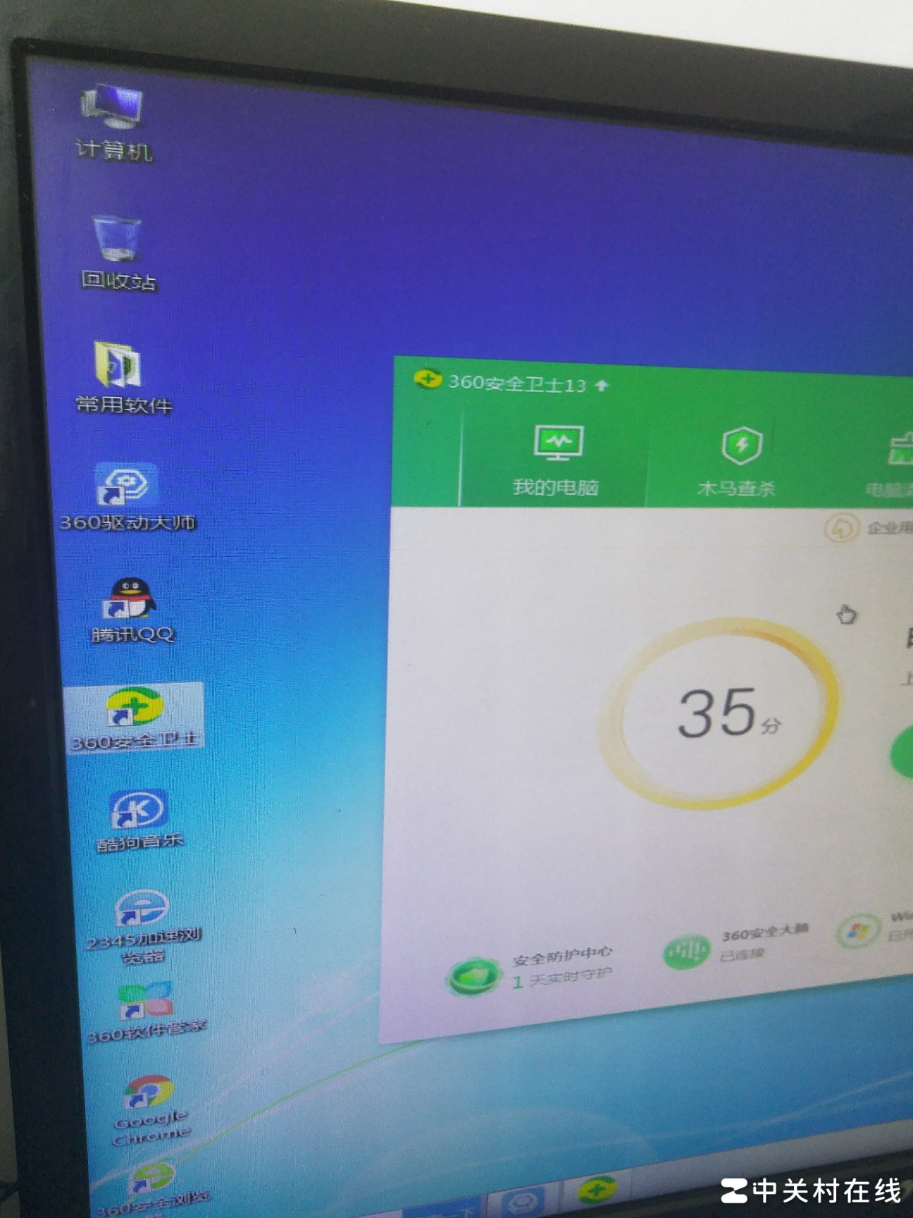 重装后图标变扁怎么办