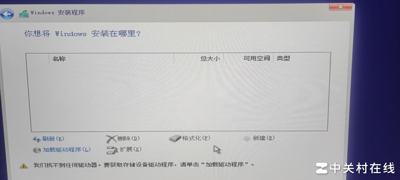 U盘启动盘无法识别硬盘