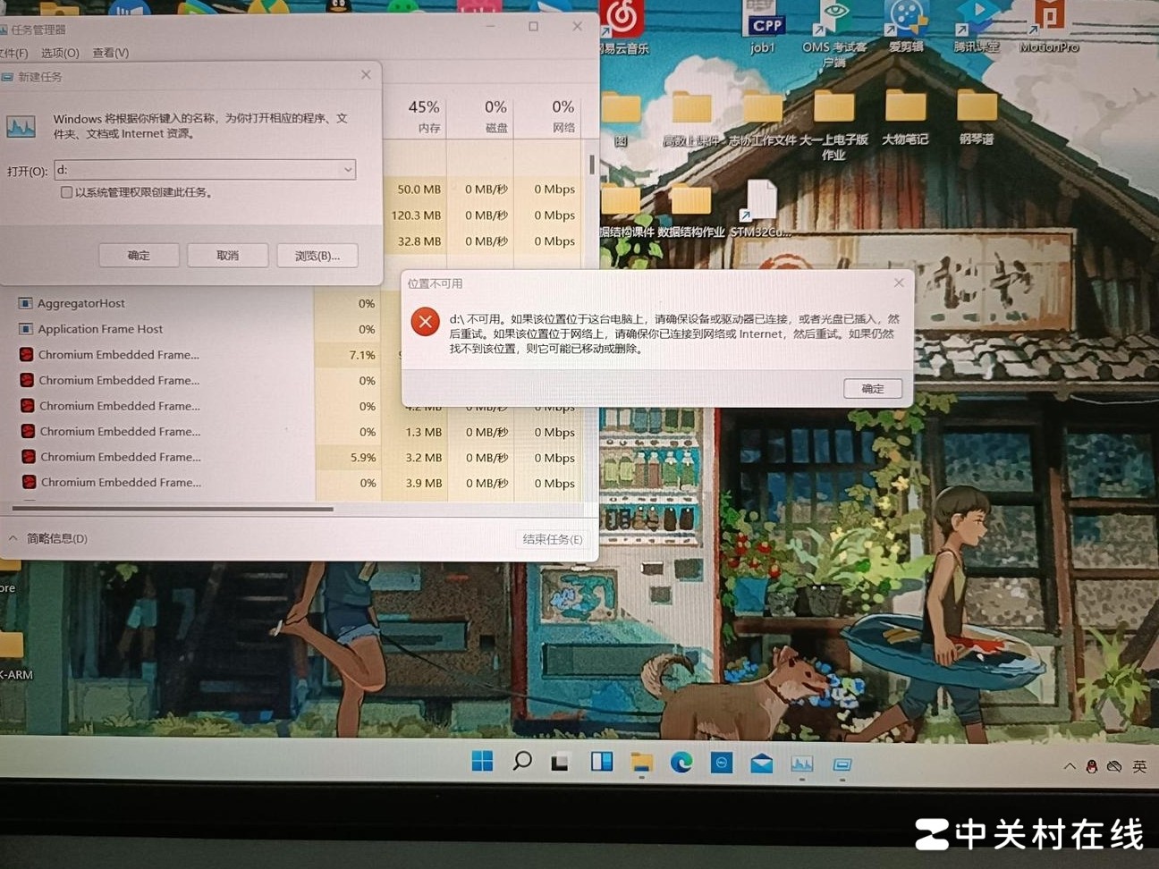 Win11 D盘丢失解决方法