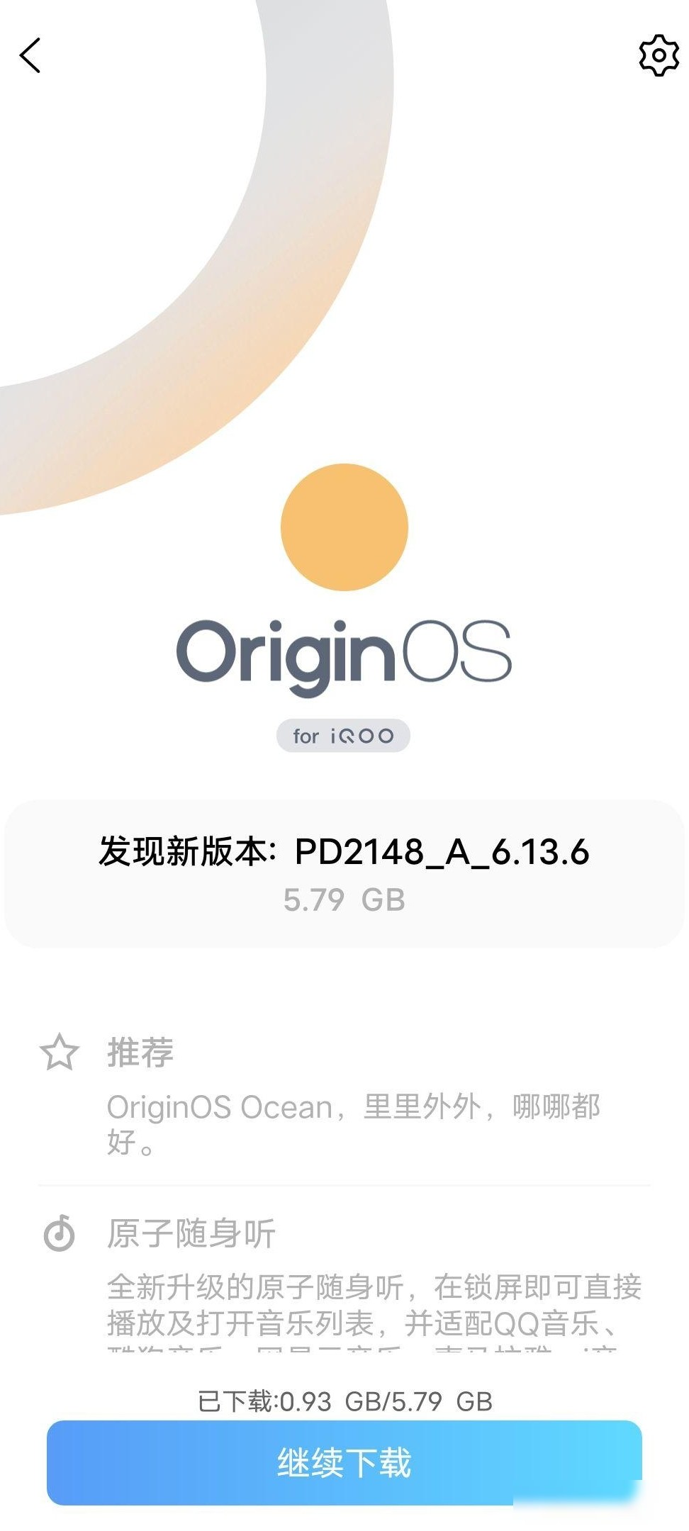 系统更新，该不该升？
