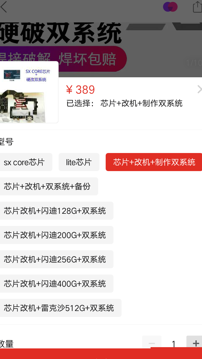 PS4与国行NS学生党怎么选