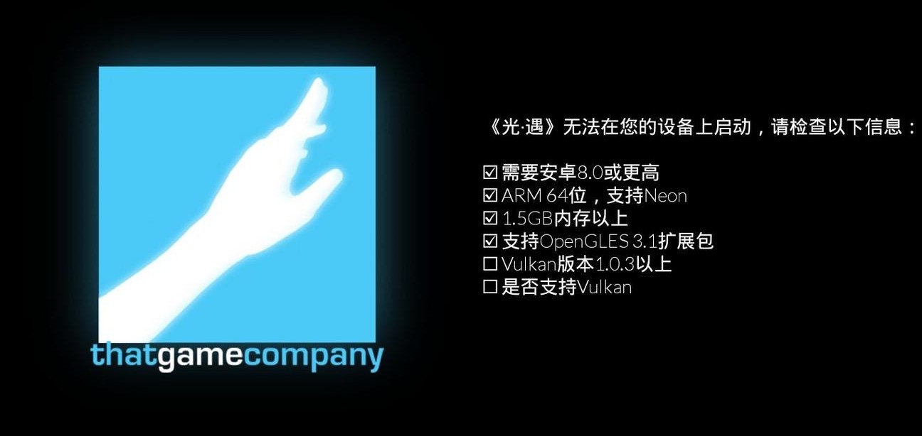 7.9光遇禁玩名单出炉