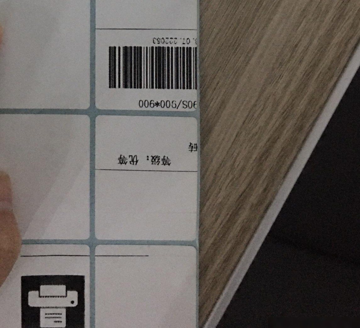 50×40小标签批量打印方法