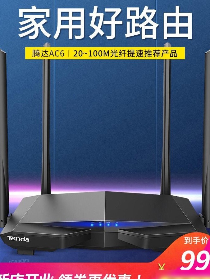 手机如何访问移动硬盘