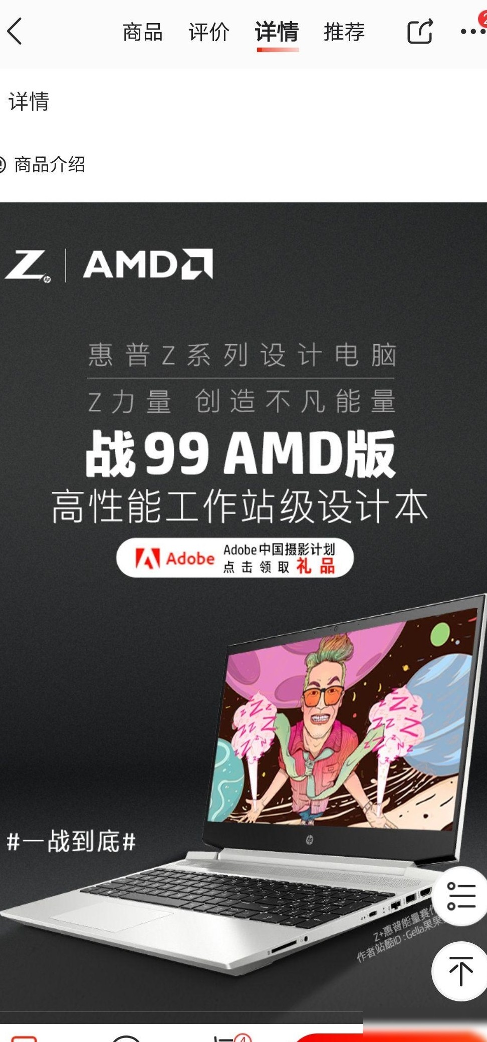 战99 AMD版首发评测