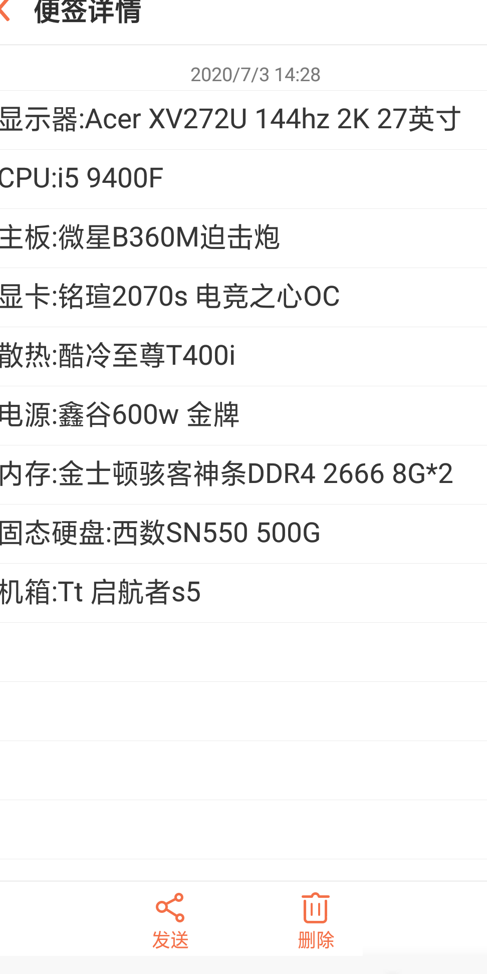 这配置能流畅玩只狼和大镖客吗？