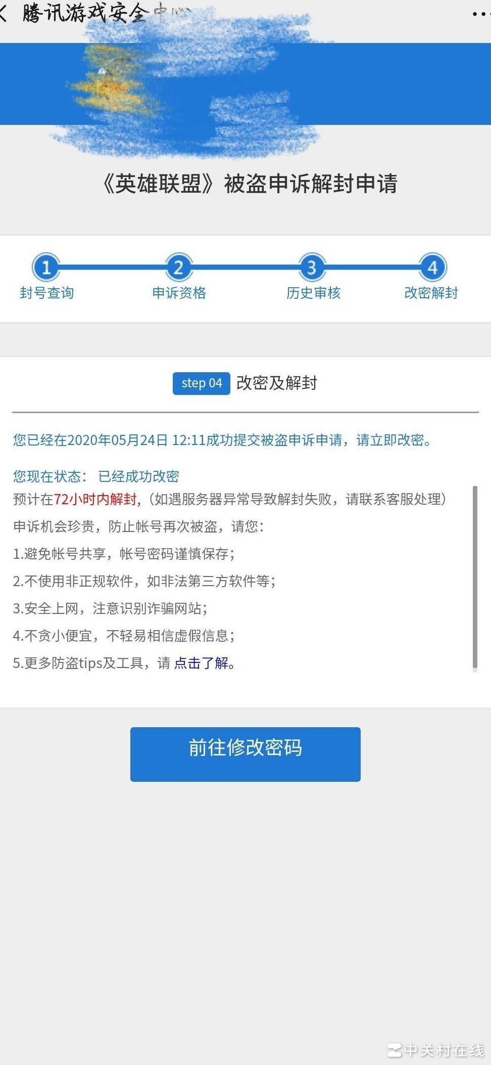 点减刑会影响解封吗