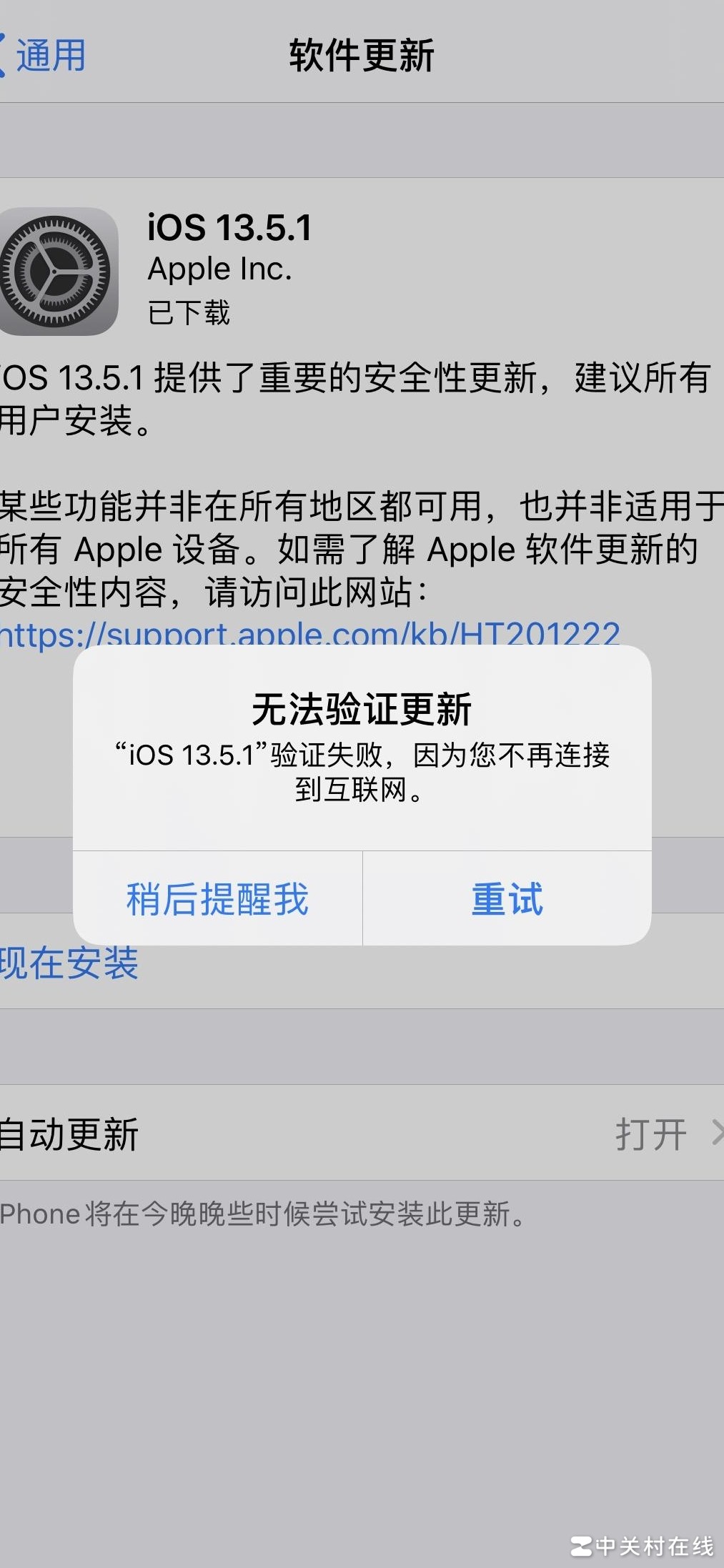 无Wi-Fi如何更新？