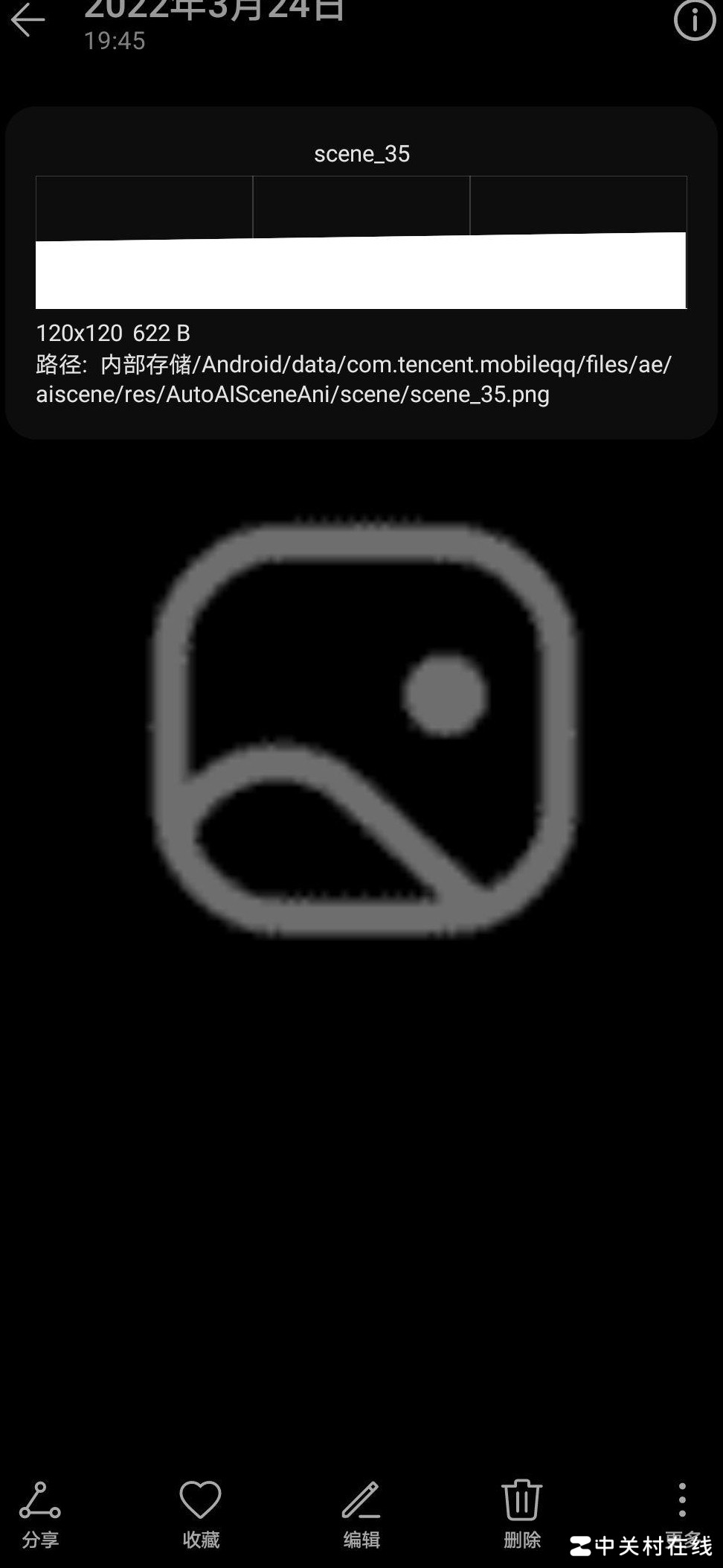 华为手机莫名出现照片？