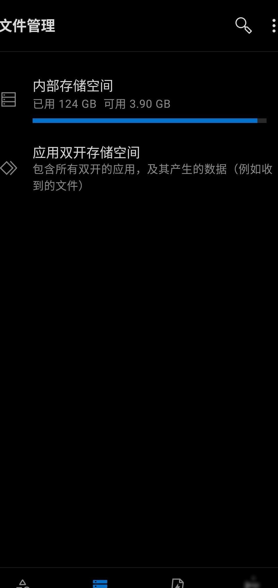 大学生128G手机内存够用吗