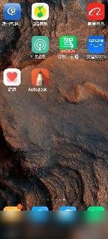 交管12123截屏问题