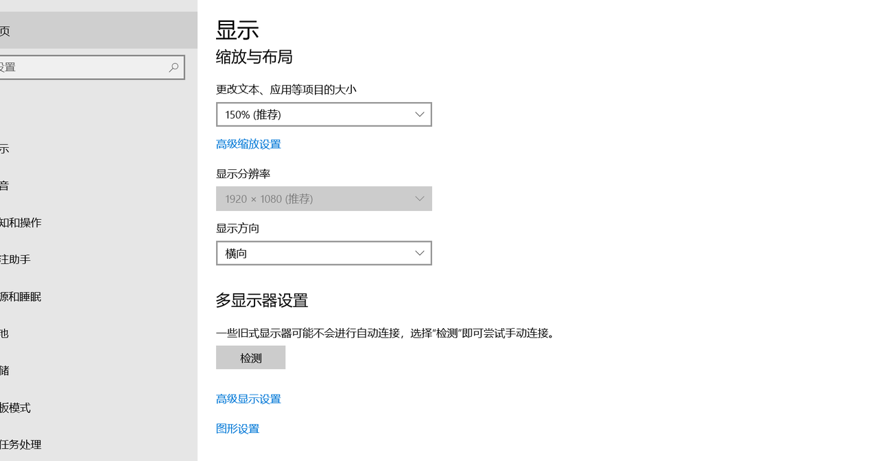 AMD核显失灵怎么办