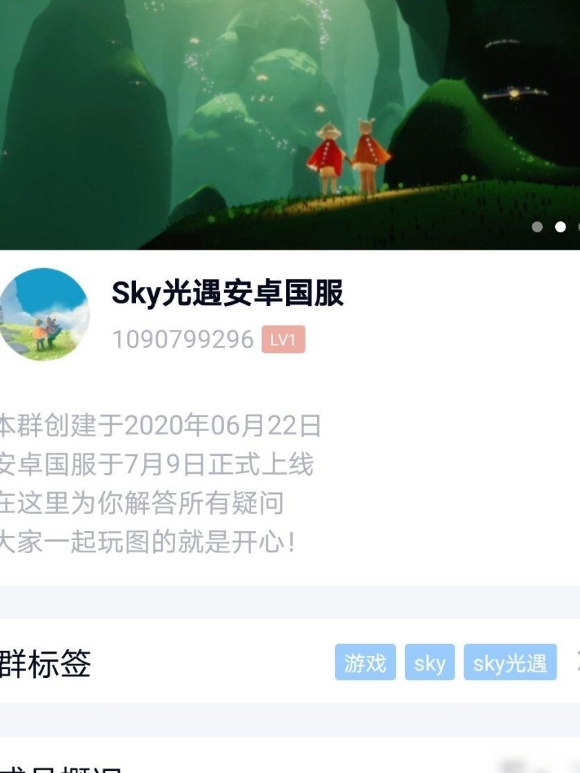 你会等光·遇吗？