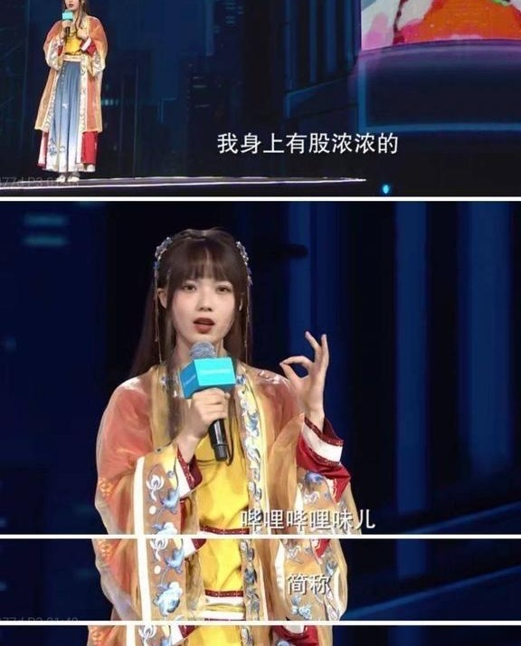 这身哩味怎么看？