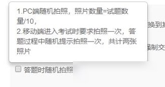 钉钉云课堂考试会截屏吗