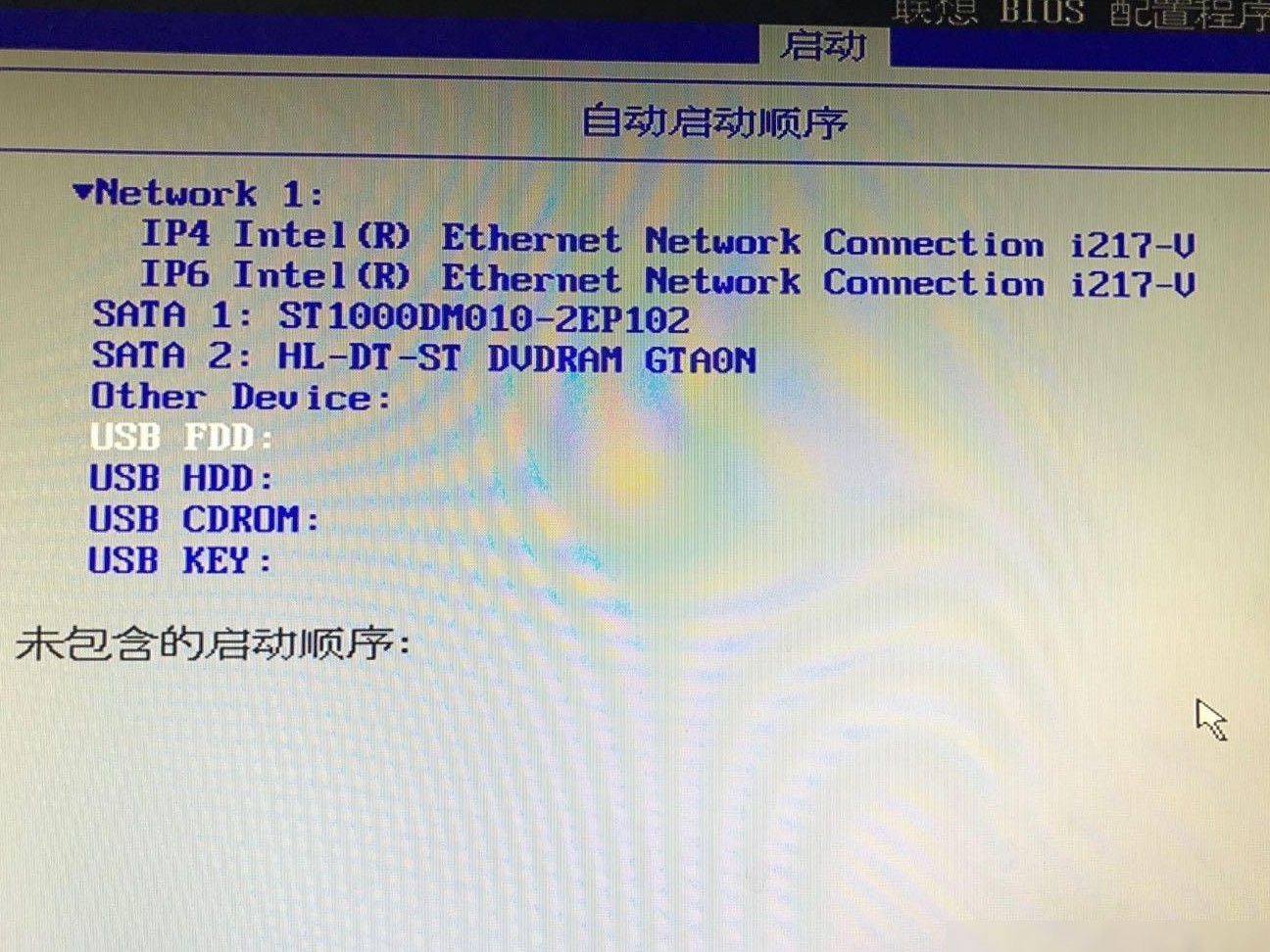 U盘插上无启动选项