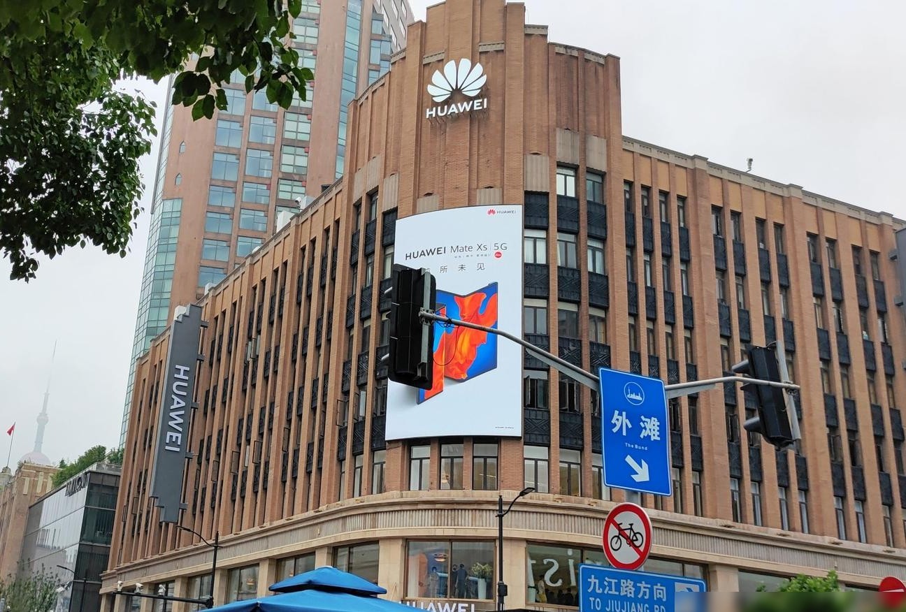华为上海旗舰店体验