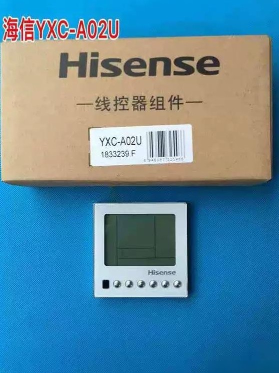 风管机空调WiFi智能改造