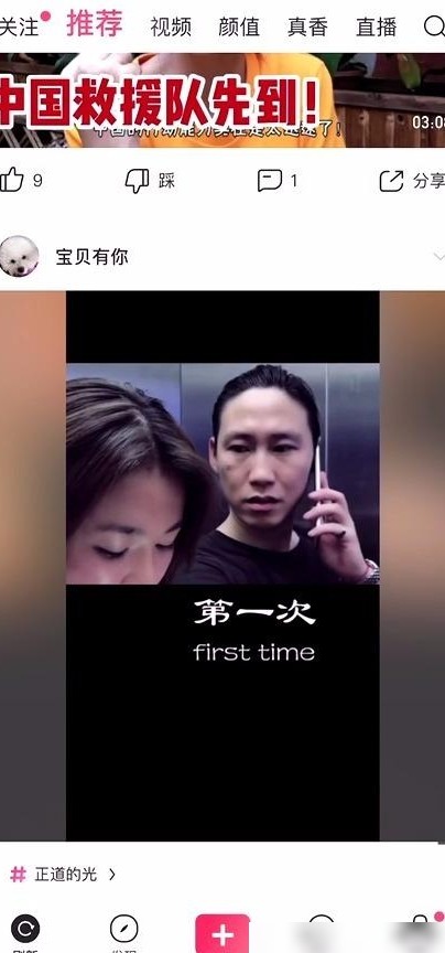 苹果X卡屏是屏幕还是系统问题？