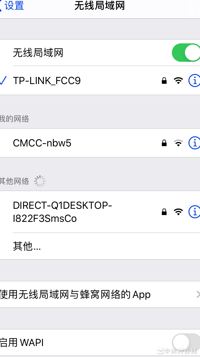电脑自动开热点？如何关闭