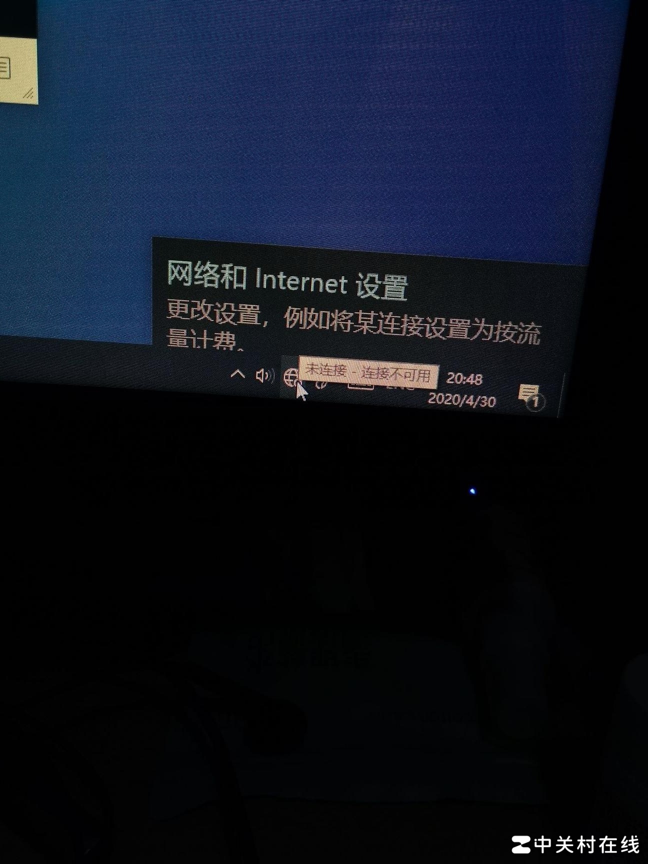 有线网络突然断网原因