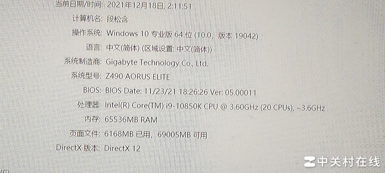 电脑玩大型游戏死机原因