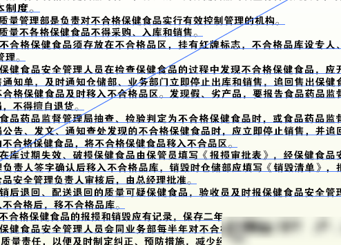 段落首行缩进规范