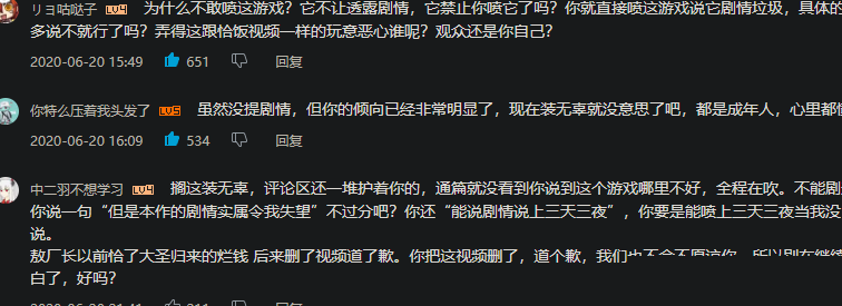 C君评测被疑恰烂钱