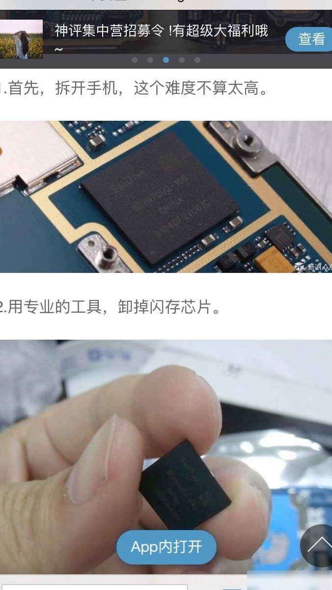 手机故障如何导出资料