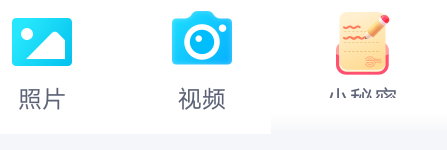 QQ小秘密功能消失之谜