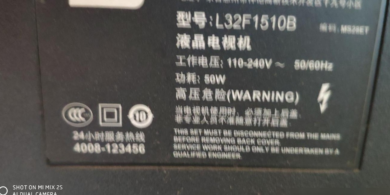 TCL电视机身确认键位置