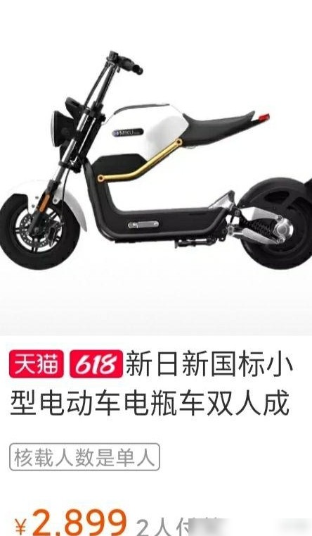 淘宝首页夸张PS引争议