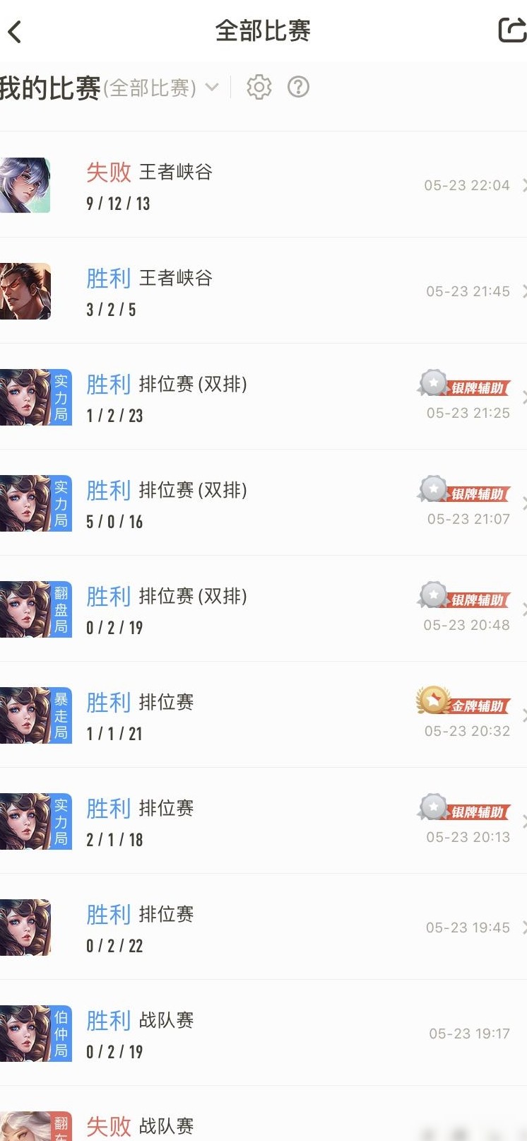法师逆风局翻盘技巧