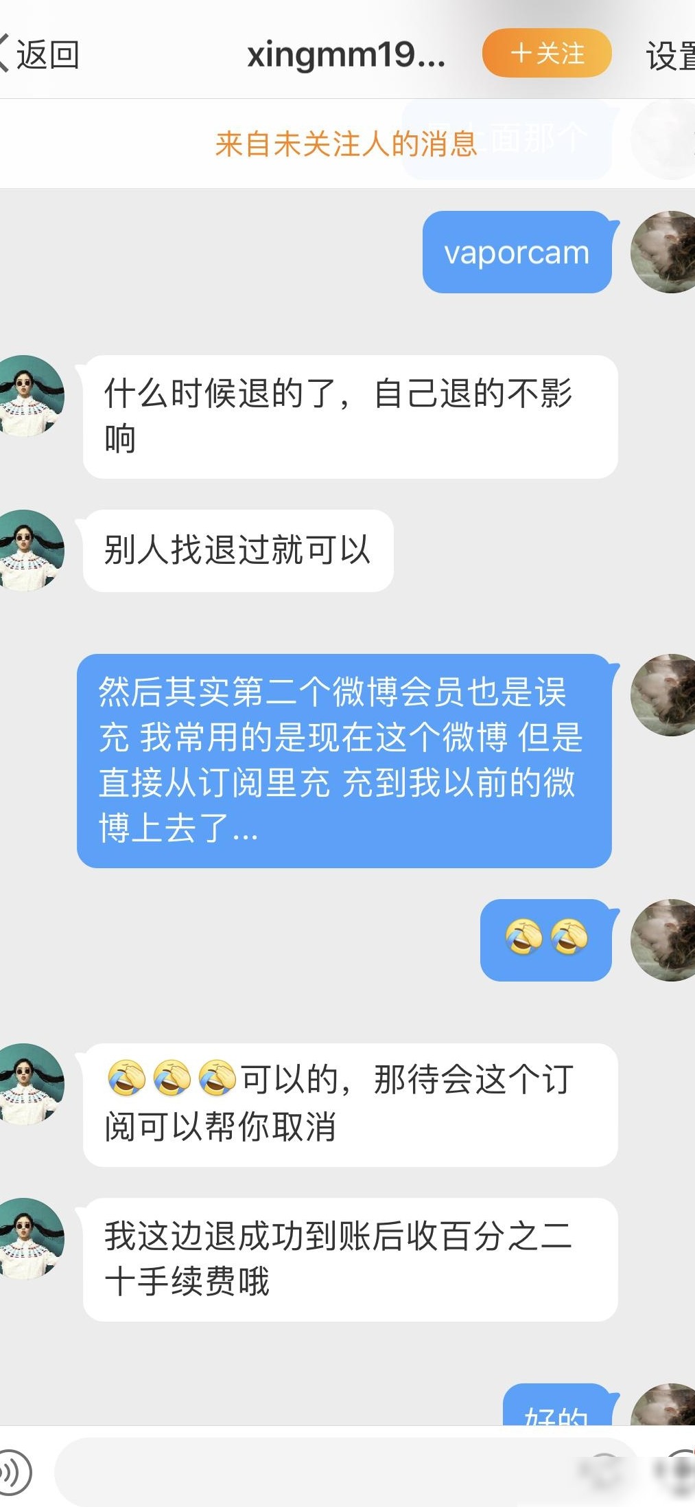 苹果ID泄露后果严重