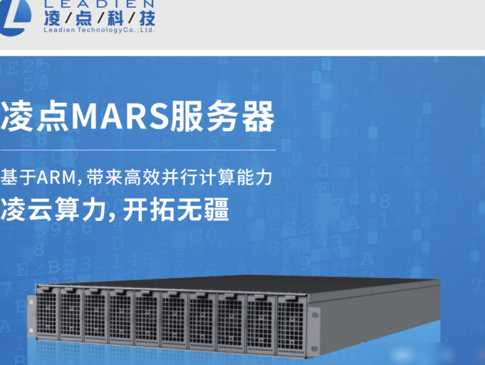 ARM集群服务器的应用场景