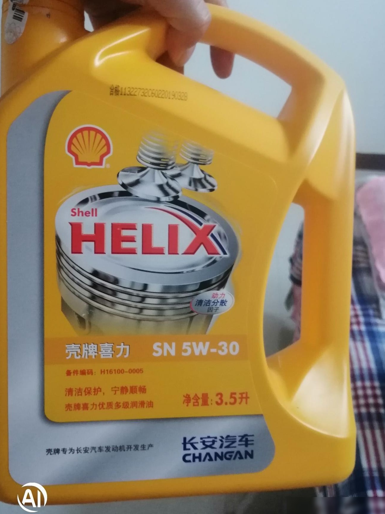 长安CS35适用机油推荐