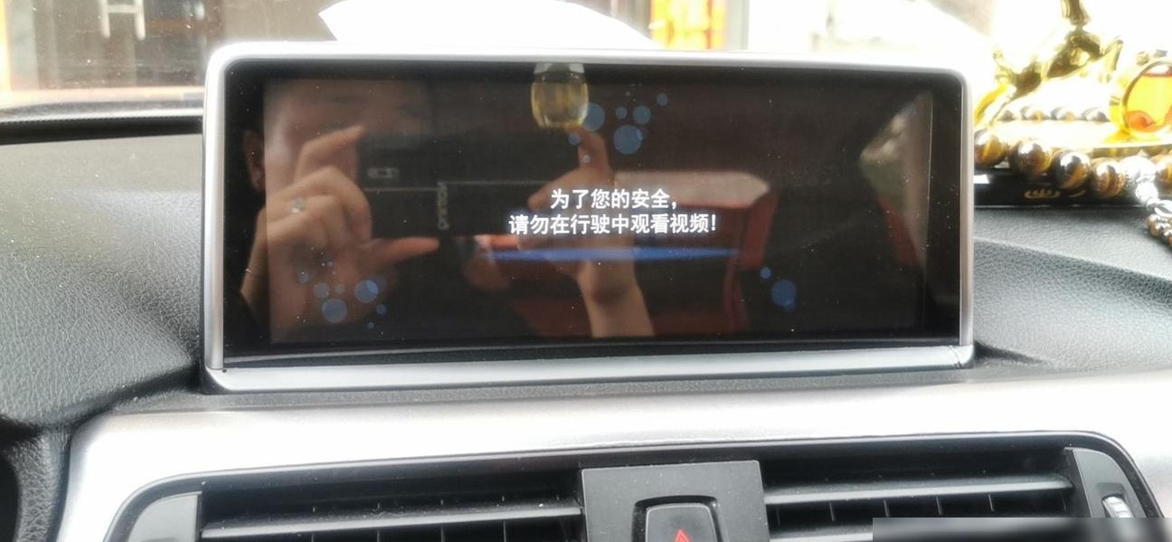 宝马导航大屏异常原因