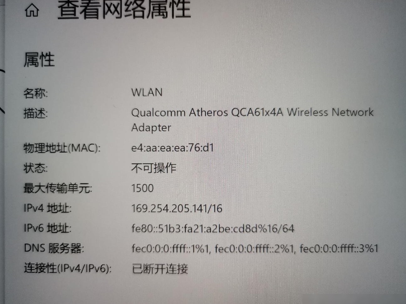 任务栏不见网络图标？