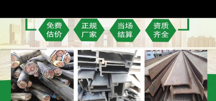 中山废铝回收价格一览