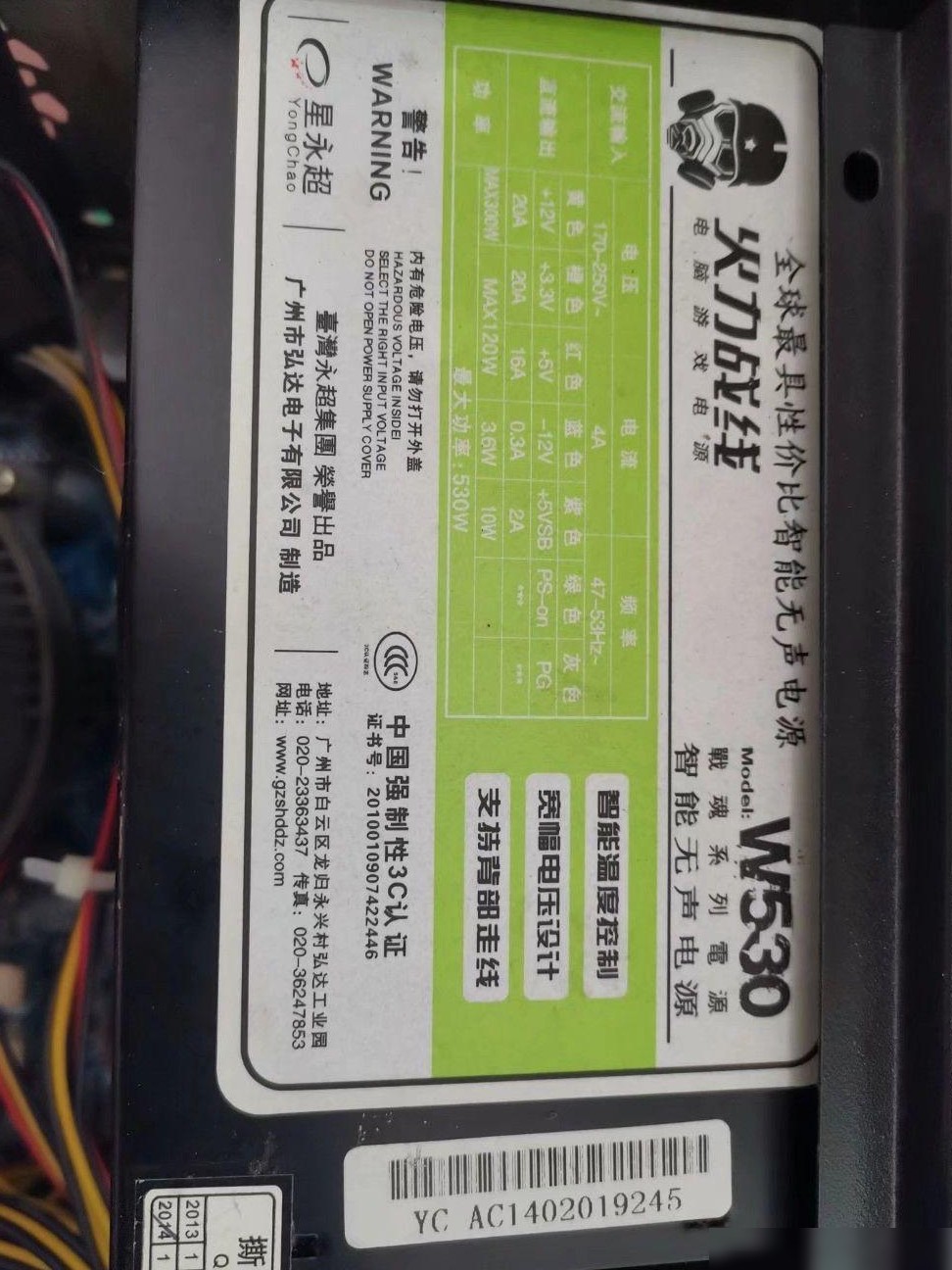 LOL黑屏原因揭秘