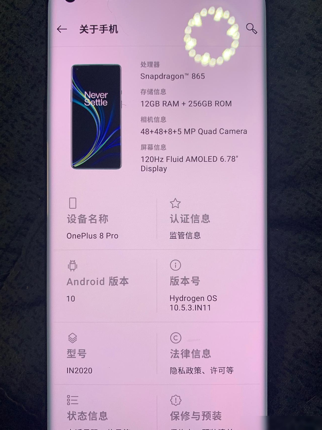 哪些旗舰机搭载安卓9