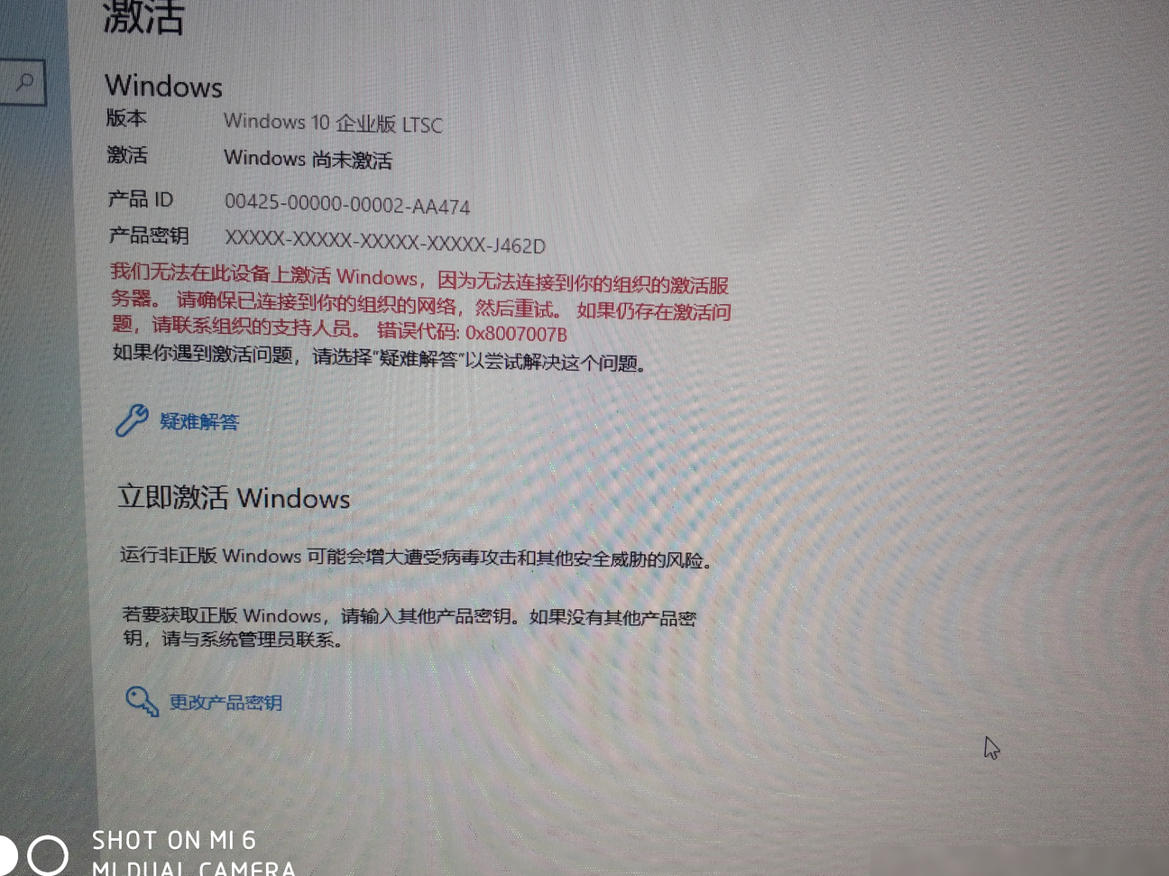 重装能解决盗版Win10未激活？